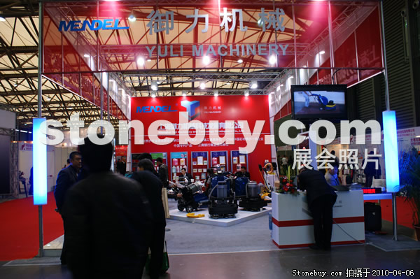 第十七屆上海石材展