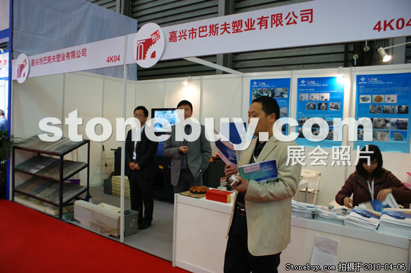 第十七屆上海石材展