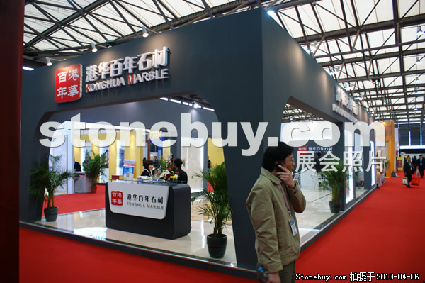 第十七屆上海石材展