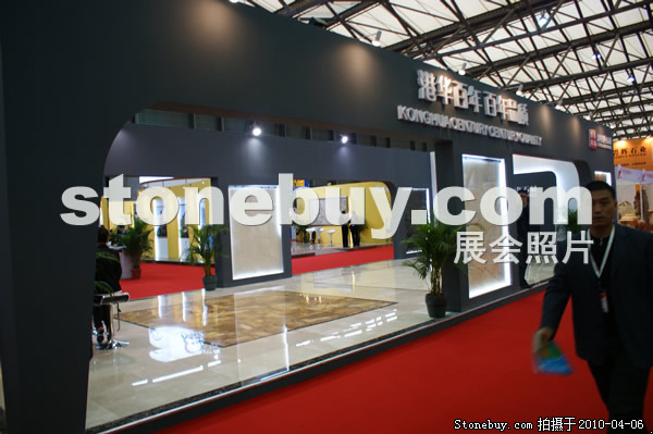 第十七屆上海石材展