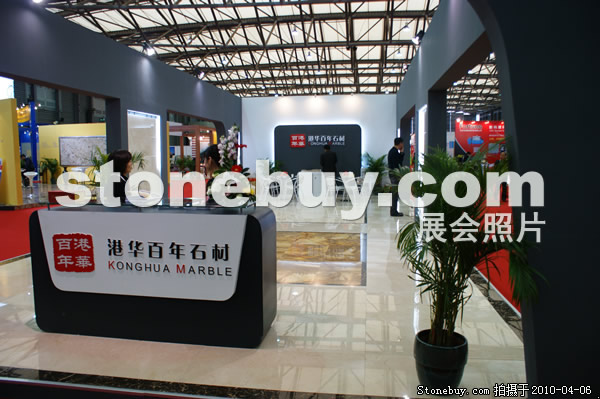 第十七屆上海石材展