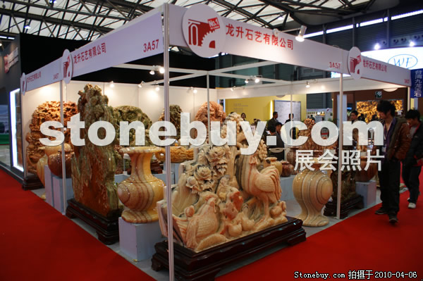 第十七屆上海石材展