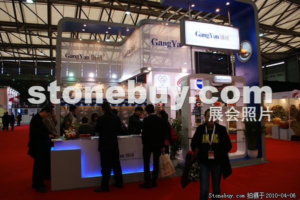 第十七屆上海石材展