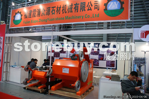 第十七屆上海石材展