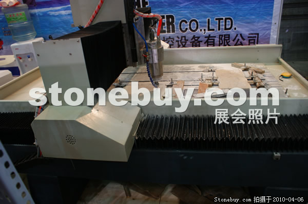 第十七屆上海石材展