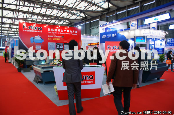 第十七屆上海石材展