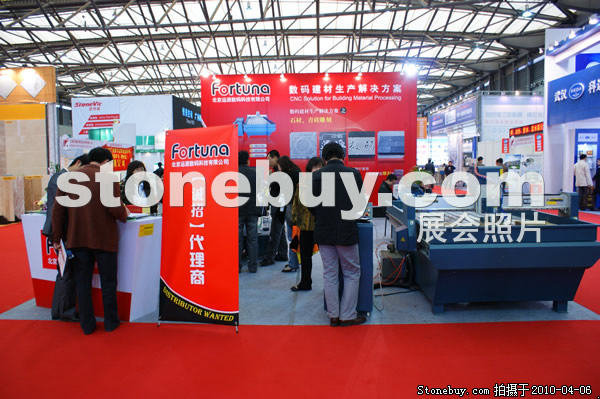 第十七屆上海石材展