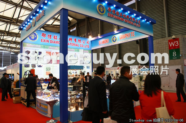 第十七屆上海石材展