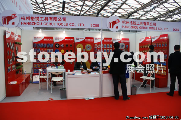 第十七屆上海石材展