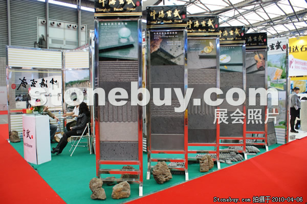 第十七屆上海石材展