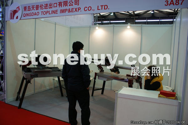 第十七屆上海石材展