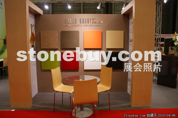 第十七屆上海石材展