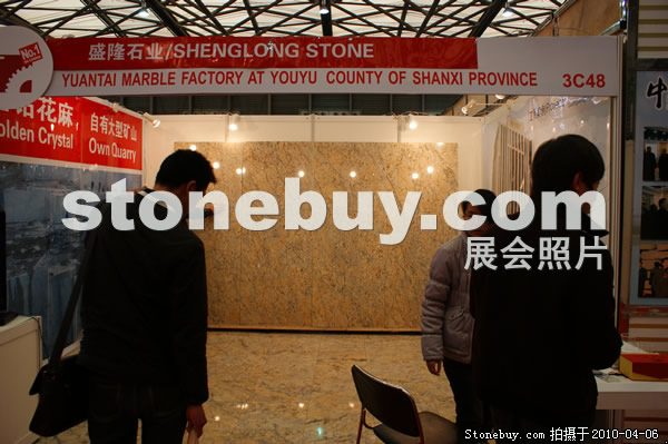 第十七屆上海石材展