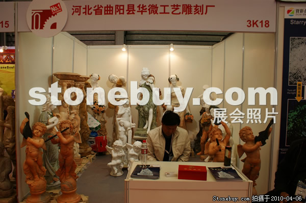 第十七屆上海石材展