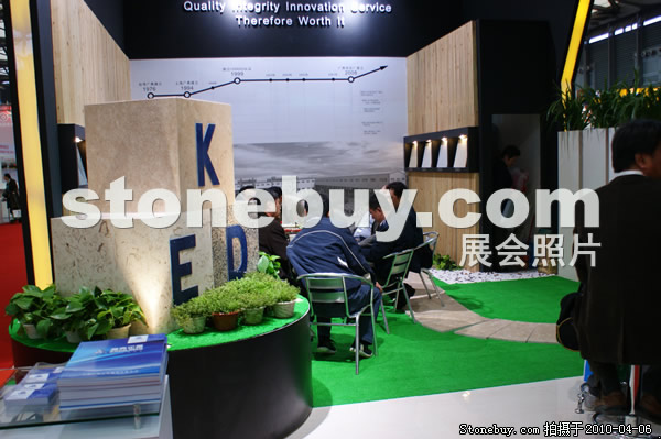 第十七屆上海石材展