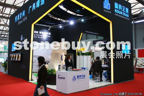 第十七屆上海石材展