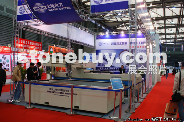 第十七屆上海石材展