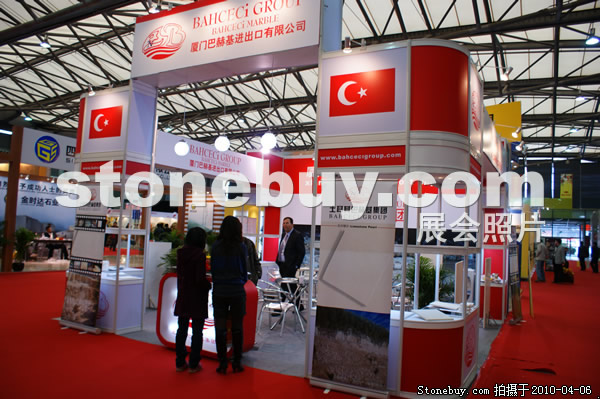 第十七屆上海石材展