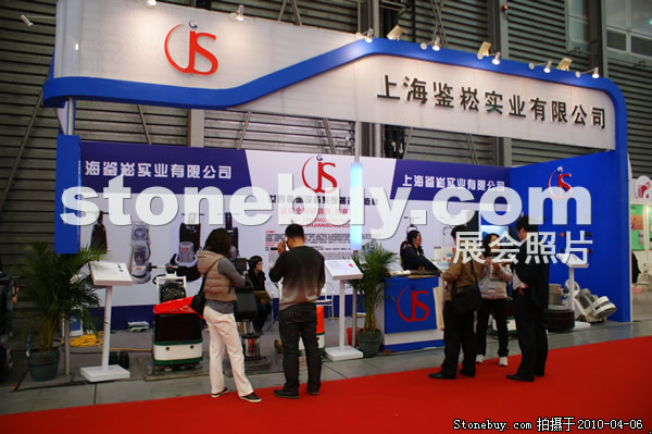 第十七屆上海石材展