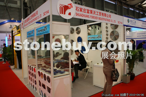 第十七屆上海石材展