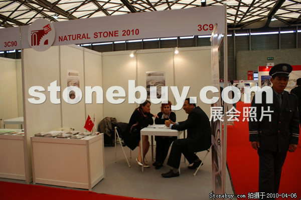 第十七屆上海石材展