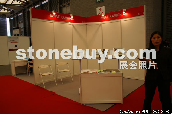 第十七屆上海石材展