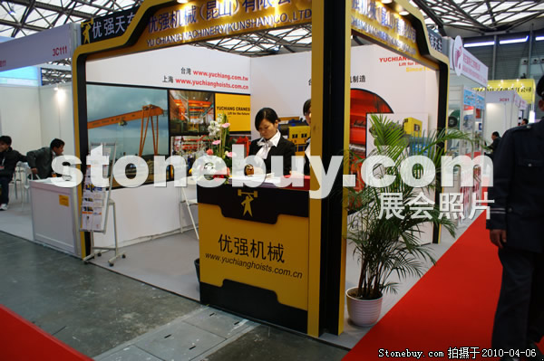 第十七屆上海石材展