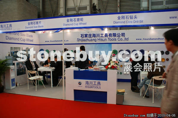 第十七屆上海石材展