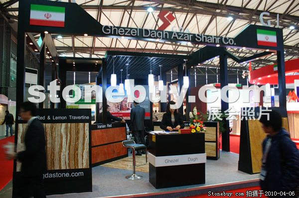 第十七屆上海石材展