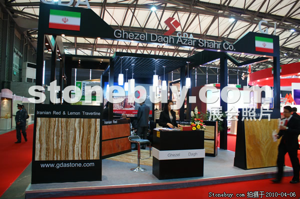 第十七屆上海石材展