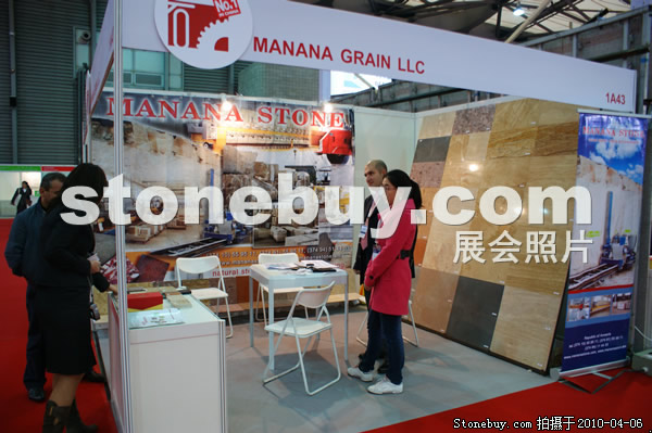 第十七屆上海石材展