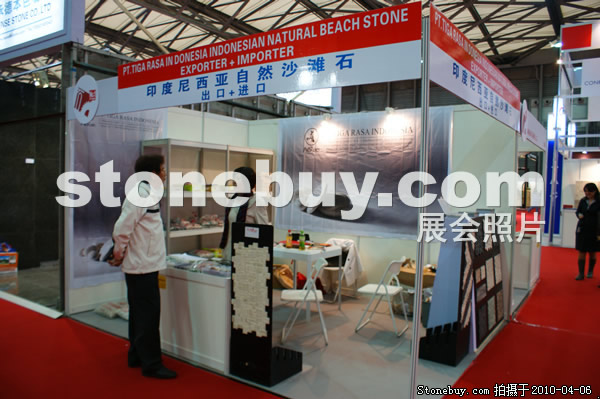 第十七屆上海石材展