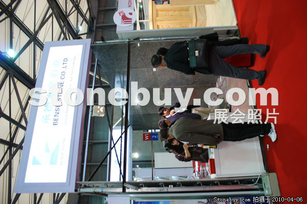 第十七屆上海石材展