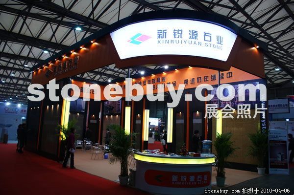 第十七屆上海石材展