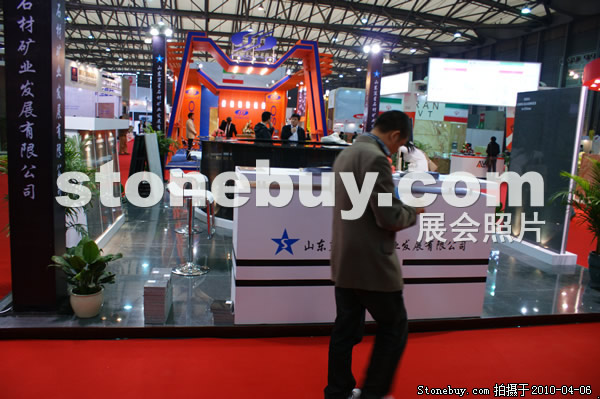 第十七屆上海石材展