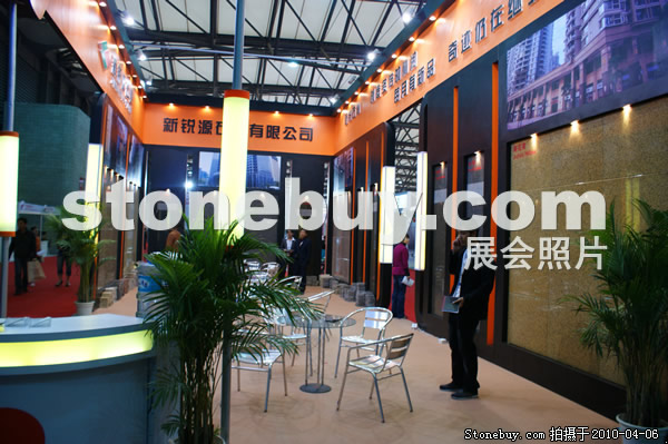 第十七屆上海石材展