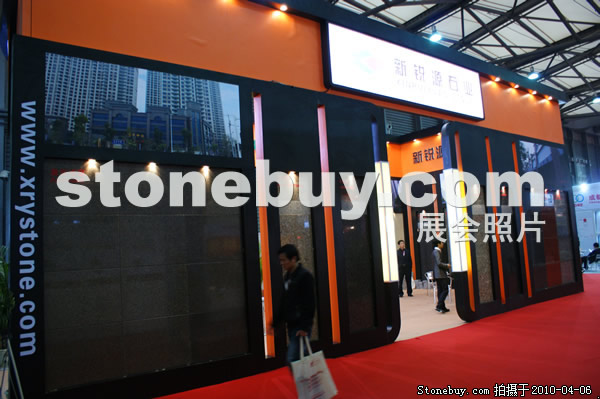 第十七屆上海石材展