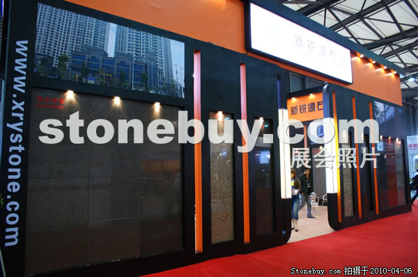 第十七屆上海石材展