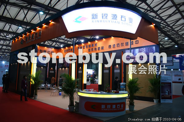 第十七屆上海石材展