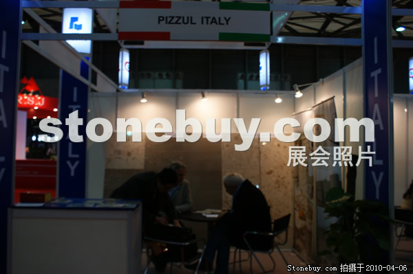 第十七屆上海石材展