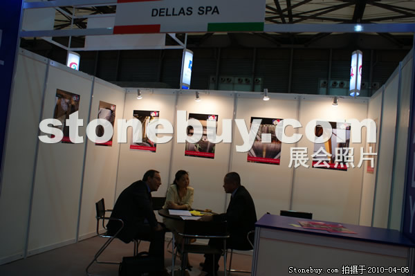 第十七屆上海石材展