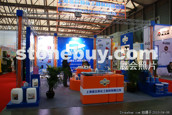 第十七屆上海石材展