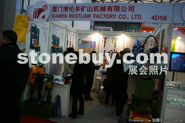 第十七屆上海石材展