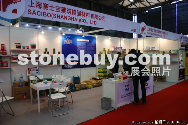 第十七屆上海石材展