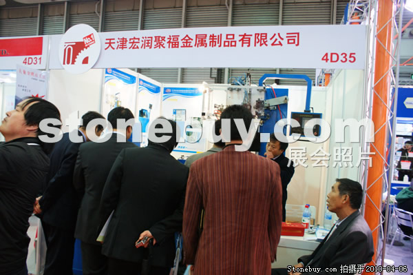 第十七屆上海石材展