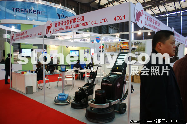 第十七屆上海石材展