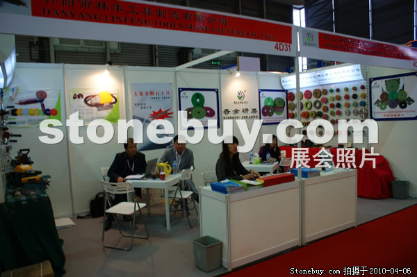 第十七屆上海石材展