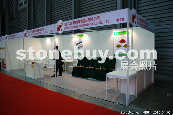 第十七屆上海石材展