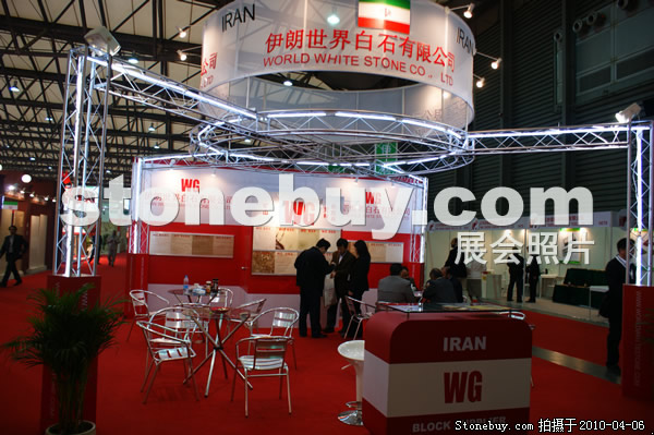 第十七屆上海石材展