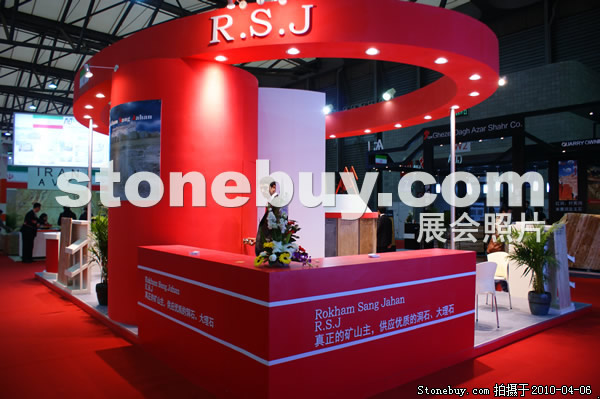 第十七屆上海石材展